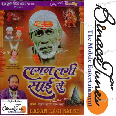 Lagan Laagi Sai Se - Ehsaan Bharti cover album