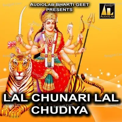 Lal Chunari Lal Chudiya -  cover album