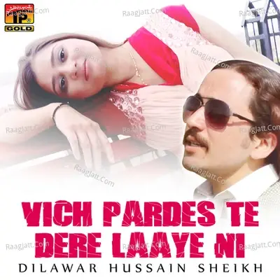 Vich Pardes Te Dere Laaye Ni - Dilawar Hussain Sheikh cover album