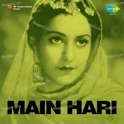 Main Hari - Menka Bai cover album