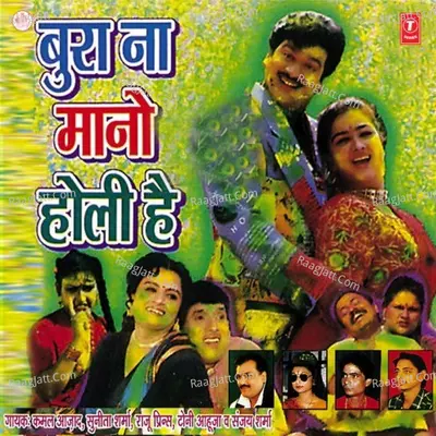 Bura Na Mano Holi Hai - Babbu cover album