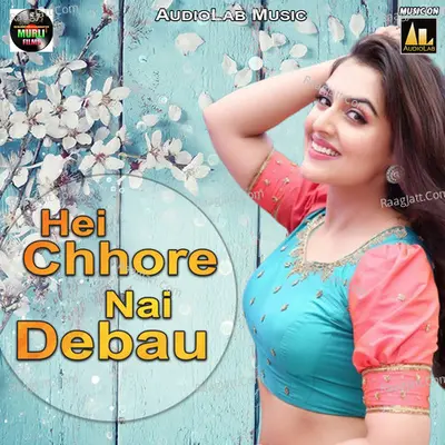 Hei Chhore Nai Debau -  cover album