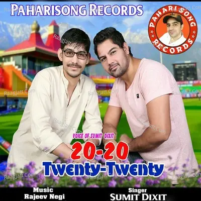 20-20 Twenty -twenty - Sumit Dixit cover album