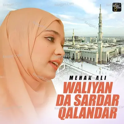 Waliyan Da Sardar Qalandar - Mehak Ali cover album