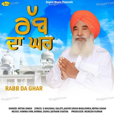 Rabb Da Ghar - Mitha Singh cover album