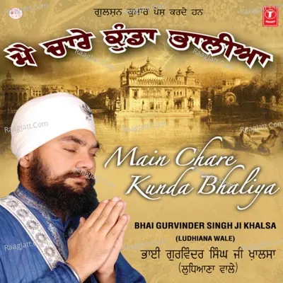 Main Chare Kunda Bhaliya - Bhai Gurvinder Singh Ji Khalsa cover album