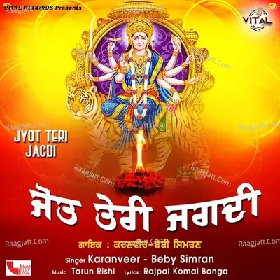 Jyot Teri Jagdi - Karanveer cover album