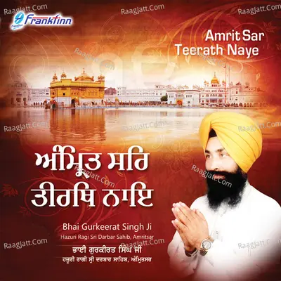 Amritsar Teerath Naye - Bhai Gurkeerat Singh Ji cover album