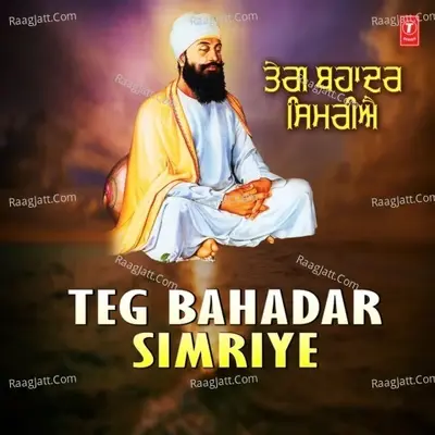 Teg Bahadar Simriye - Bhai Sukhjinder Singh (Hazoori Ragi Sri Darbar Sahib Amritsar) cover album