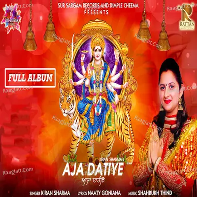 Aja Datiye - Kiran Sharma cover album