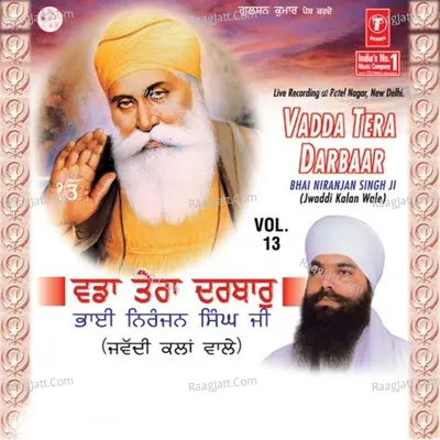 Vadda Tera Darbar - Bhai Niranjan Singh Ji (Jawaddi Kalan) (Jawaddi Kalan) cover album