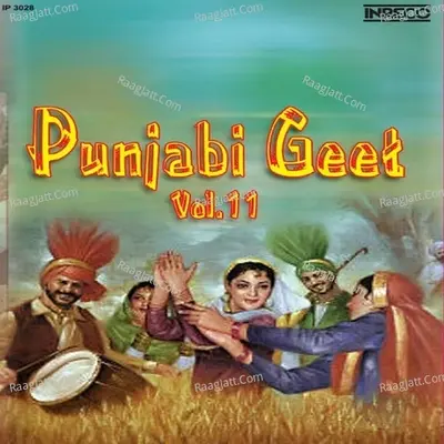 Punjabi Geet Vol 11 - ram saran das cover album