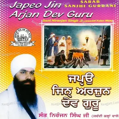 Japeyo Jin Arjan Dev Guru - Sant Niranjan Singh Ji (Jawaddi Kalan Wale) cover album