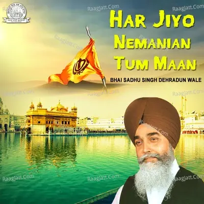 Har Jiyo Nemanian Tum Maan - Bhai Sadhu Singh Dehradun Wale cover album