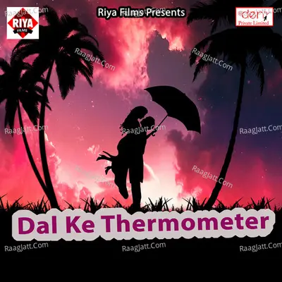 Dal Ke Thermometer - Bhuwan Kumar cover album