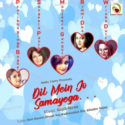 Dil Mein Jo Samayega - Rajib cover album