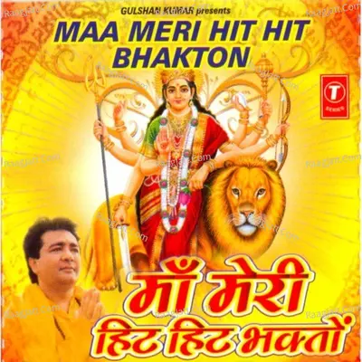 Maa Meri Hit Hit Bhakto - Rekha Rao cover album