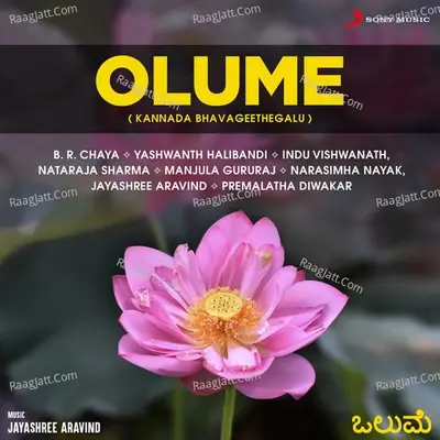 Olume (Kannada Bhavageethegalu) - Jayashree Aravind cover album