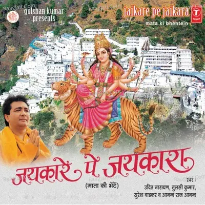 Jaikare Pe Jaikara - Udit Narayan cover album