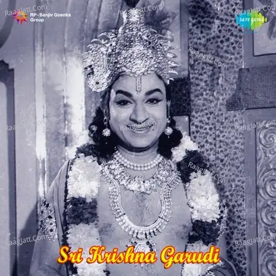 Sree Krishna Gaarudi - pendyala nageshwara rao cover album