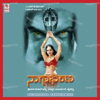 Naagabharana - Hemanth cover album