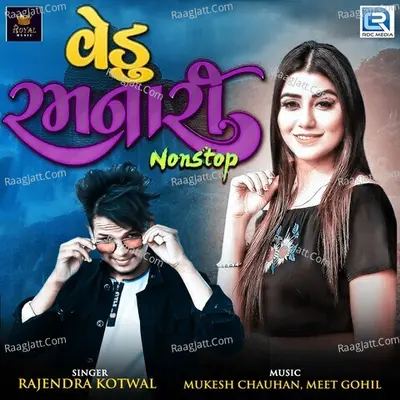 Vedu Ramnari Nonstop - Rajendra Kotwal cover album