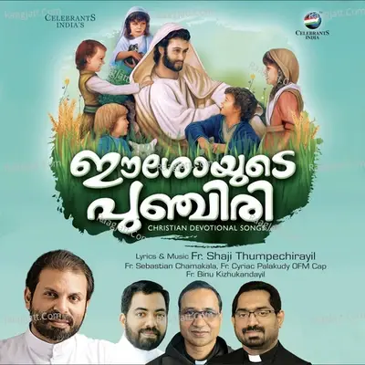 Eeshoyude Punchiri - Fr. Binu Joseph Kizhukandayil cover album