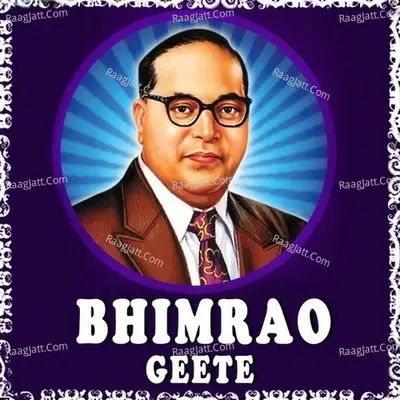 Bhimrao Geete - Parmanand cover album