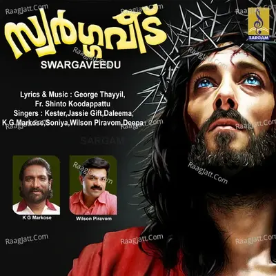 Swarga Veedu - George Thayyil cover album