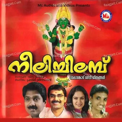 Neelichilambu - Praveen Sreenivasan cover album