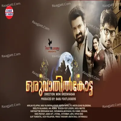 Oru Vathil Kotta - Midhun Murali cover album