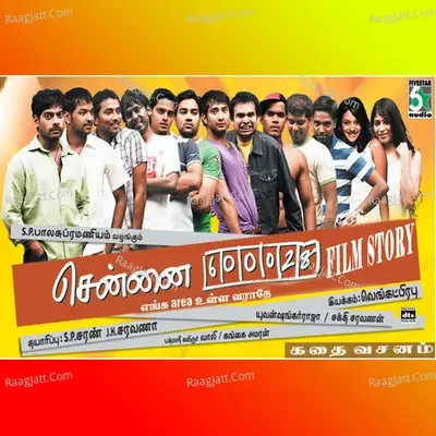 Chennai 600028 Film Story - Shiva cover album