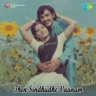 Then Sindhuthey Vaanam Tml - G K Venkatesh cover album