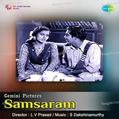 Samsaram - A. M. Rajah cover album