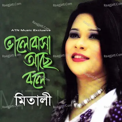 Valobasha Ache Bole - Mitali cover album