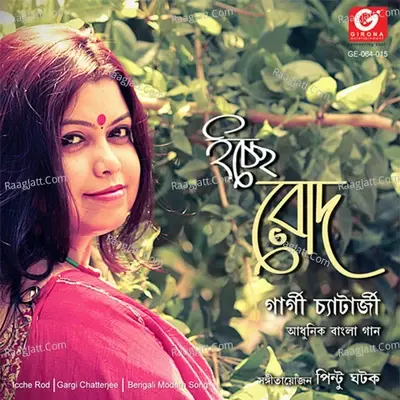 Icche Rod - Gargi Chatterjee cover album