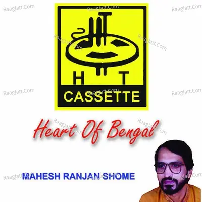 Heart Of Bengal Mahesh Ranjan Shome -  cover album