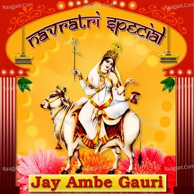 Jay Ambe Gauri - Chandra Kamal cover album