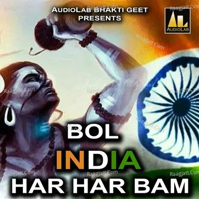 Bol India Har Har Bam -  cover album