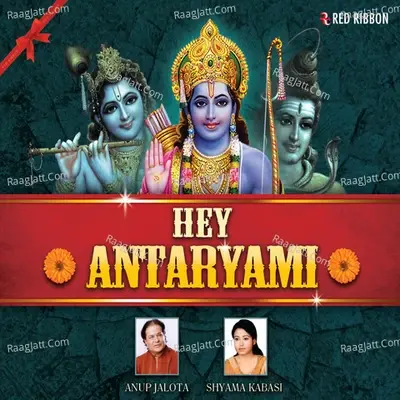 Hey Antaryami - Anup Jalota cover album