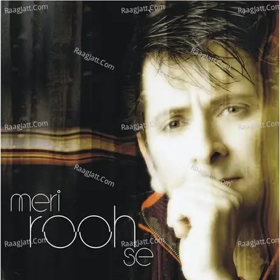 Meri Rooh Se - Reena Kant cover album