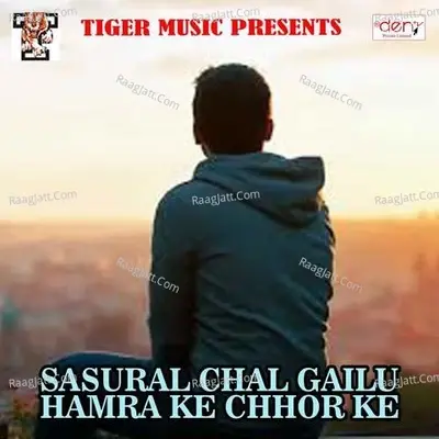 Sasural Chal Gailu Hamra Ke Chhor Ke -  cover album