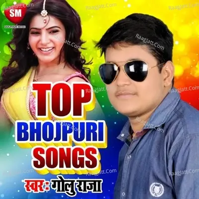 Top Bhojpuri Songs - Golu Raja cover album