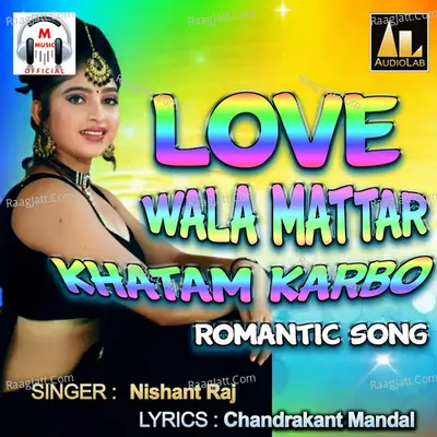 LOVE WALA MATTAR KHATAM KARBO - Nishant Raj cover album