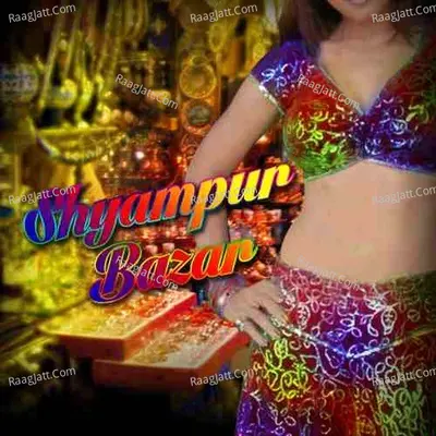 Shyampur Bazar - Poonam Pandey cover album