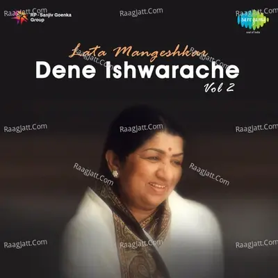 Lata Dene Ishwarache 2 Marathi - Lata Mangeshkar cover album