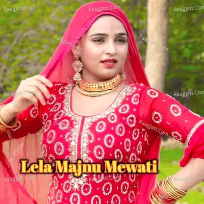 Lela Majnu Mewati - Sahil Sayar Sakras cover album