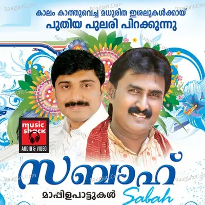 Sabah - Shukkoor Udumbunthala cover album