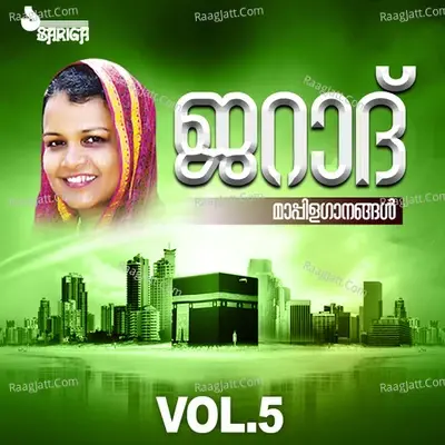 Jarad Vol 5 - Indira Joy cover album