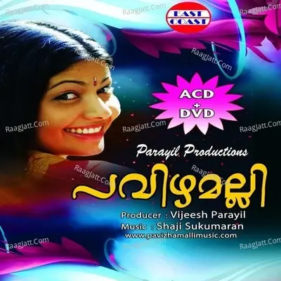 Pavizhamalli - Vidhu Prathap cover album